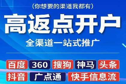 某行业巨头托管竞价sem的胜利之路